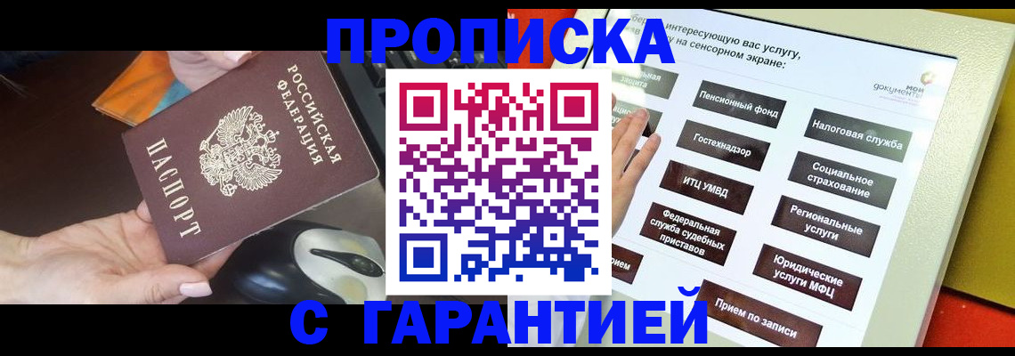 регистрация для школы в Ивантеевке