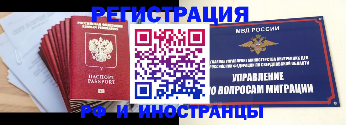 регистрация для дет. сада в Ивантеевке